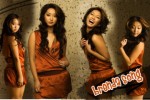 brenda song