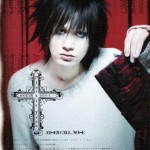 Ryutarou/L